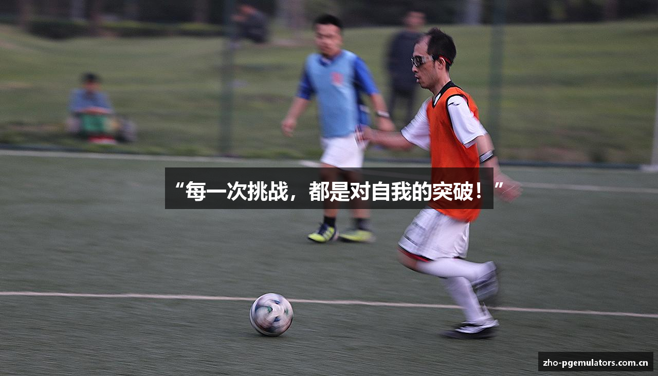 PG模拟器